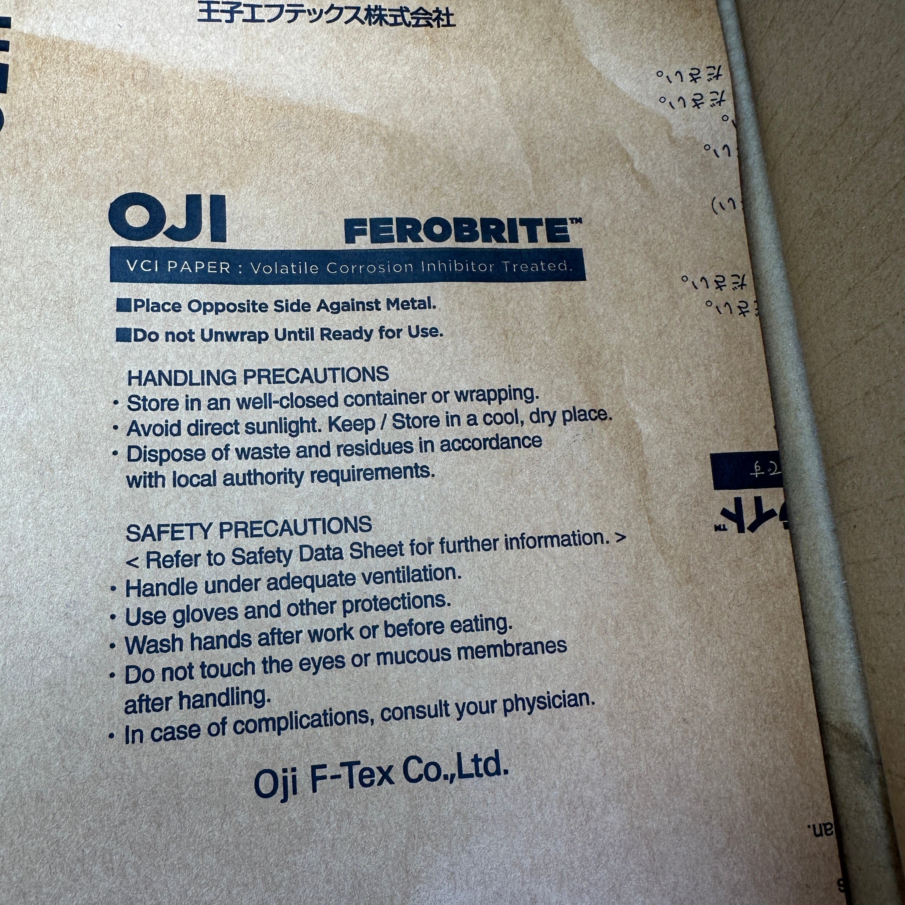 OJI Mast Guide Bearing - 8" Outer Diameter, 2.5" Inner Ring Diameter