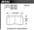 BRAKE PADS STREET HPS