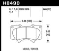 HP STREET 5.0 BRAKE PAD FRONT
