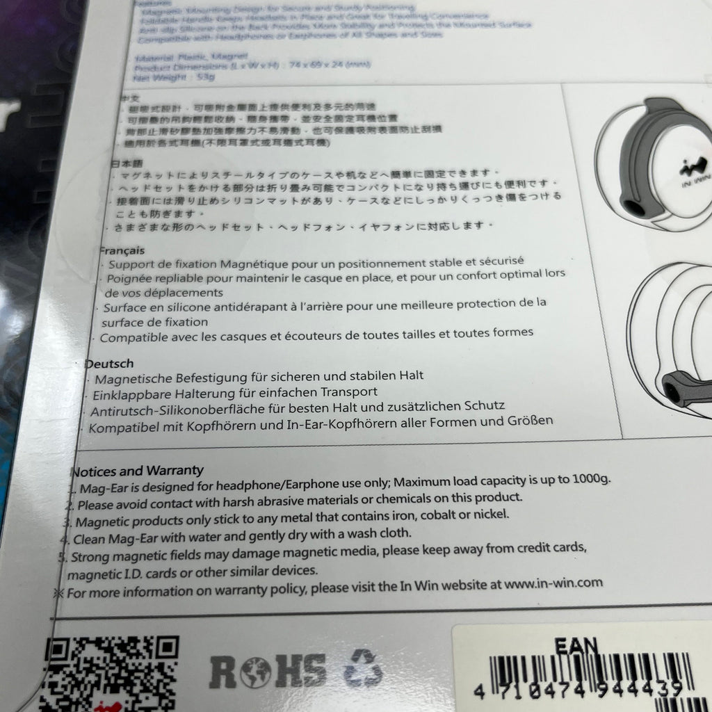 2 PACK! INWIN Mag-Ear Headphone Hanger Headset Blue 3RAMZF148200 (New)