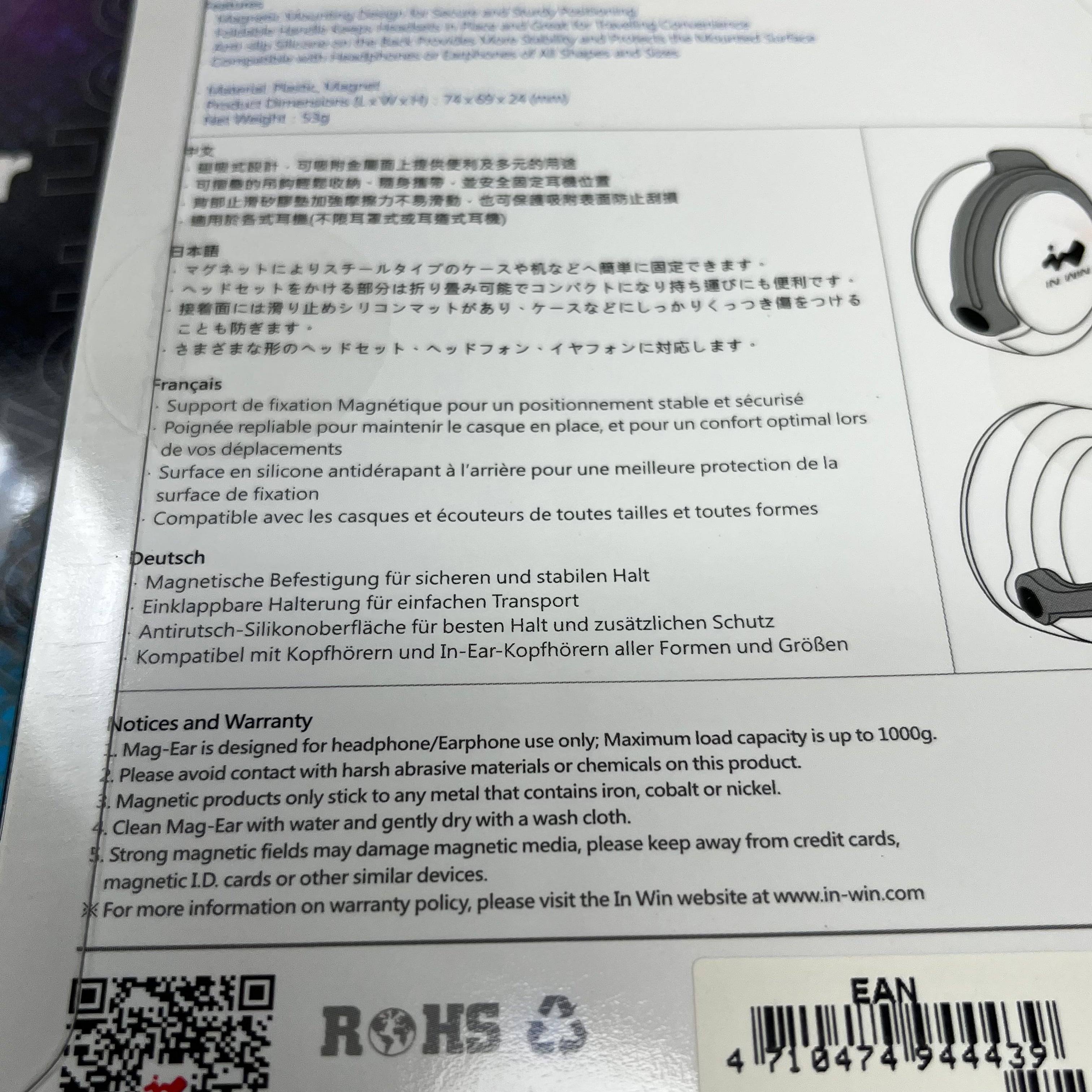 2 PACK! INWIN Mag-Ear Headphone Hanger Headset Blue 3RAMZF148200 (New)