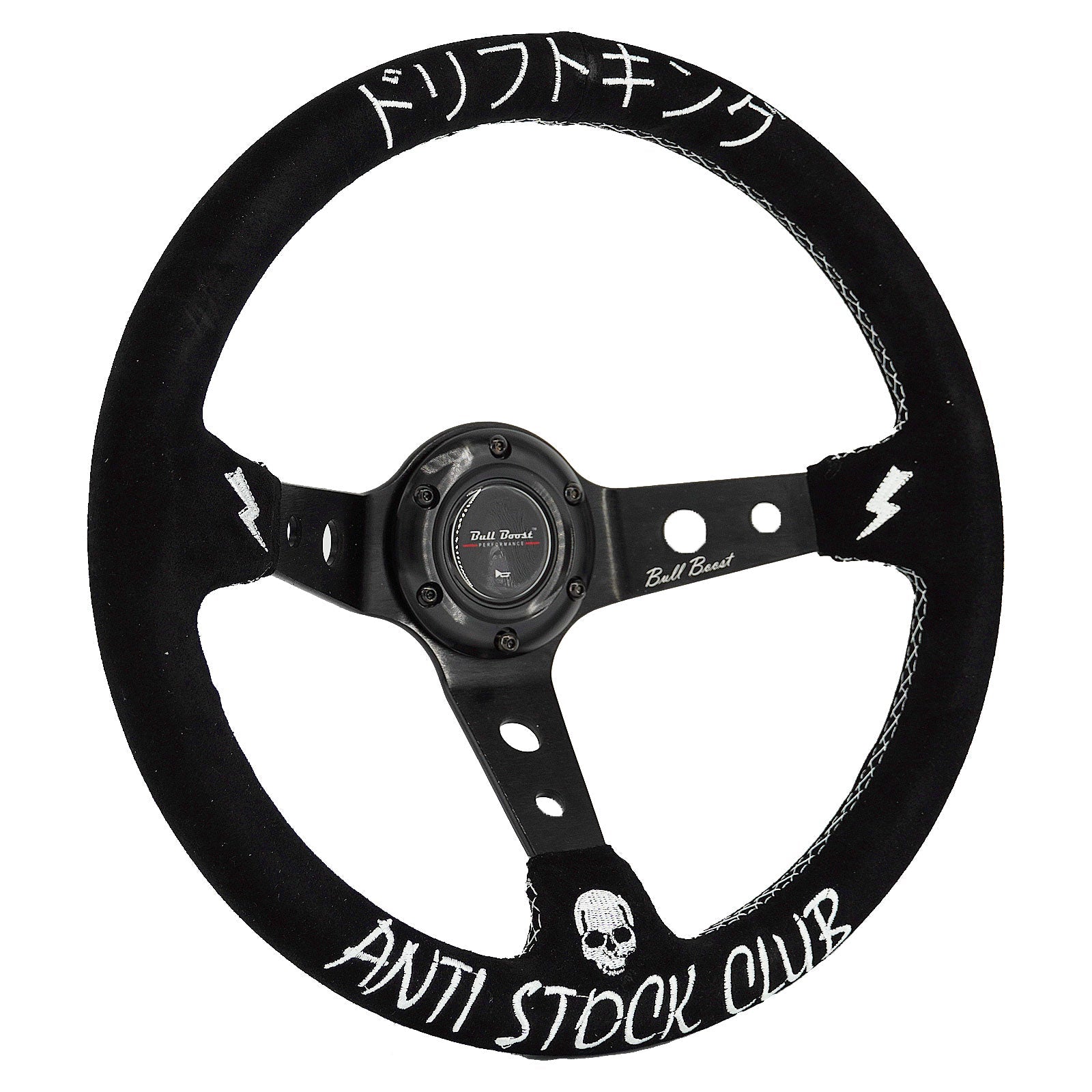 Universal Drift King Anti-Stock Deep Dish | AFFILIATE