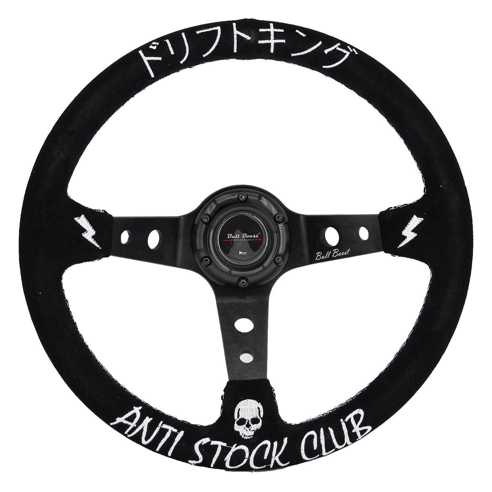 Universal Drift King Anti-Stock Deep Dish | AFFILIATE