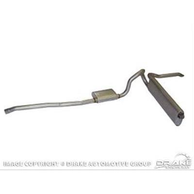 C5ZZ-5257-ARK EXHAUST